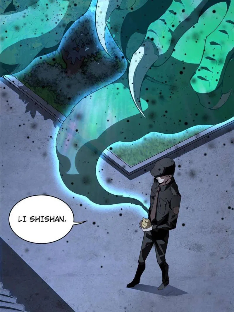 The First Sword Of Earth Chapter 23 – Page 33