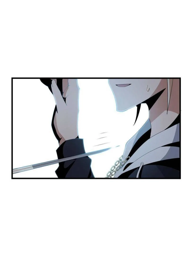 The First Sword Of Earth Chapter 17 – Page 4