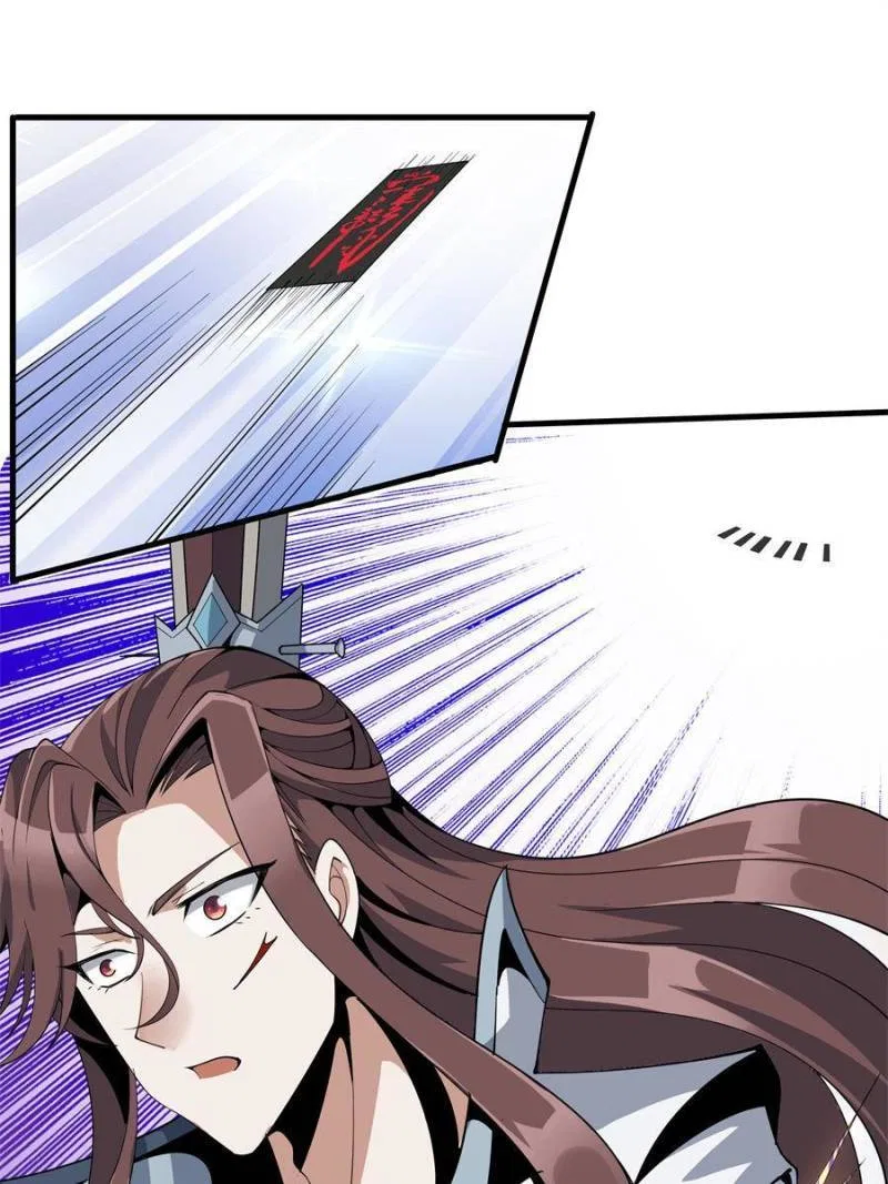 The First Sword Of Earth Chapter 15 – Page 38