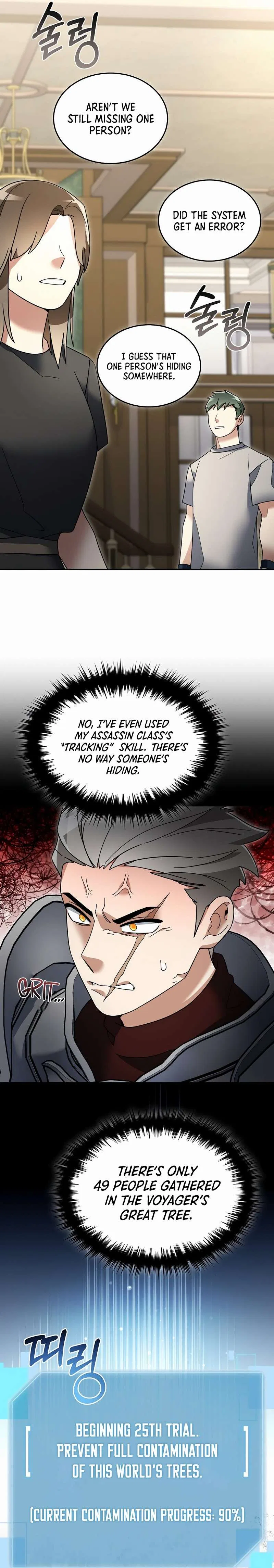 The Newbie is Too Strong Chapter 103 – Page 15