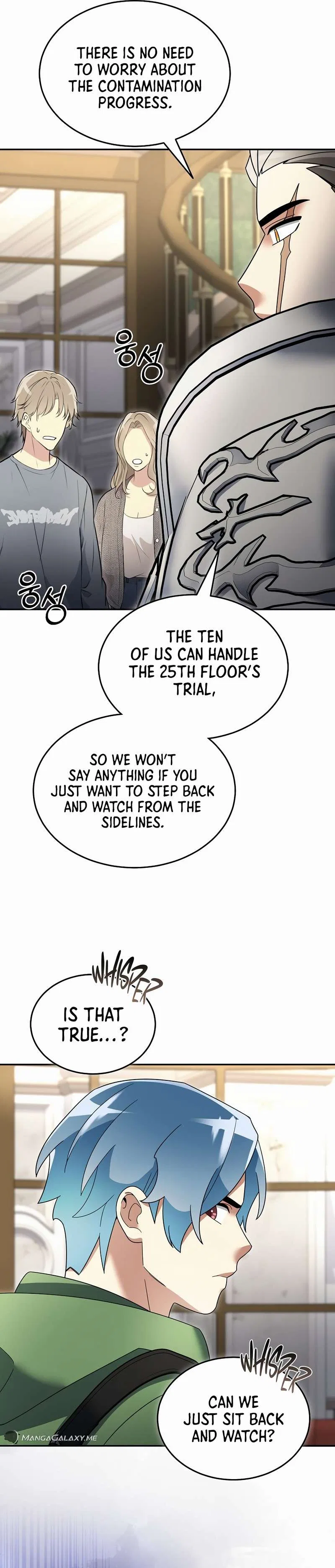 The Newbie is Too Strong Chapter 103 – Page 17