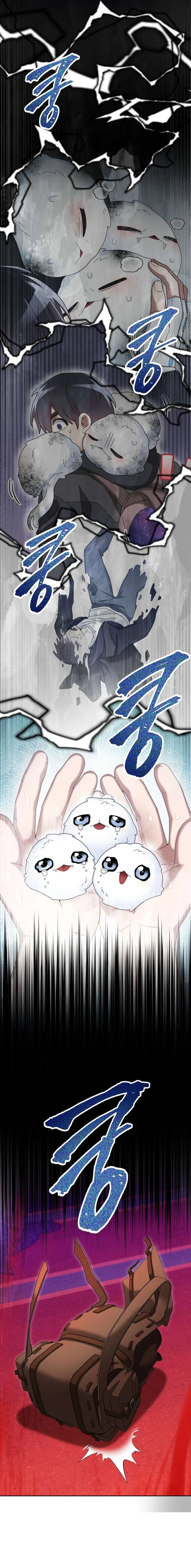 The Newbie is Too Strong Chapter 100 – Page 12
