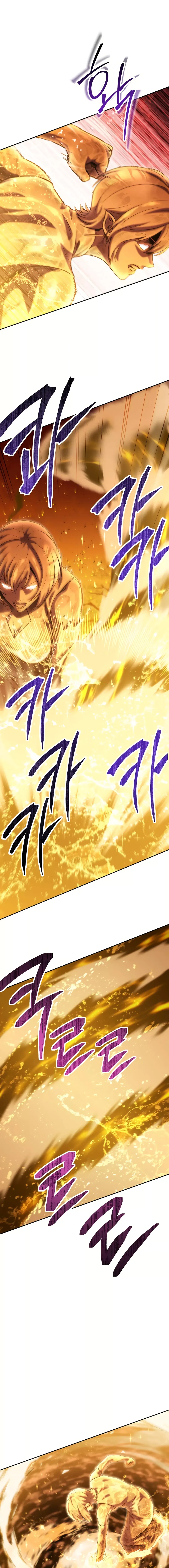 Dungeon Reset Chapter 226 – Page 10
