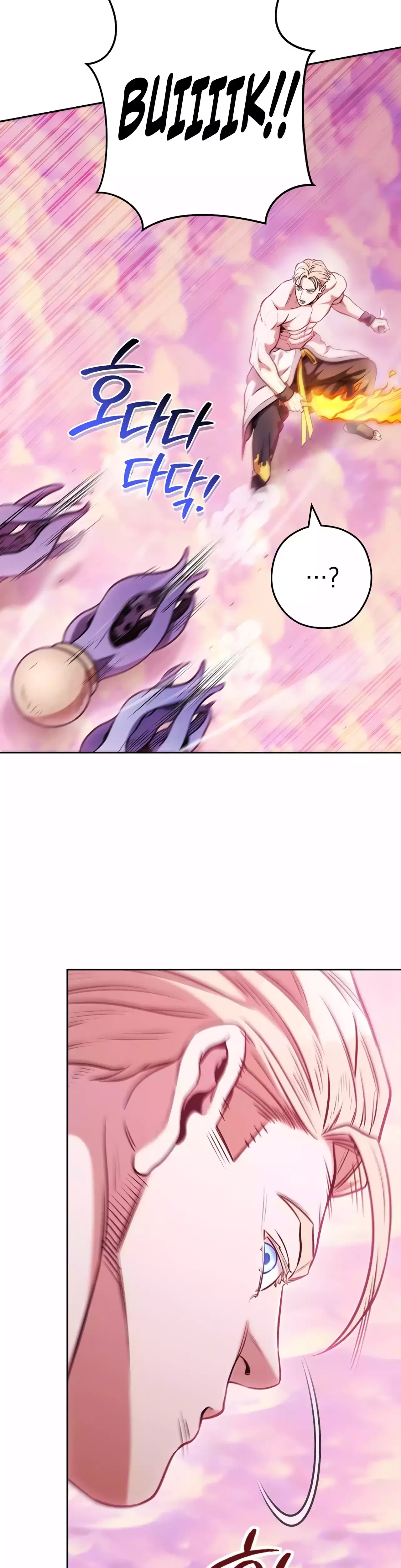Dungeon Reset Chapter 204 – Page 23