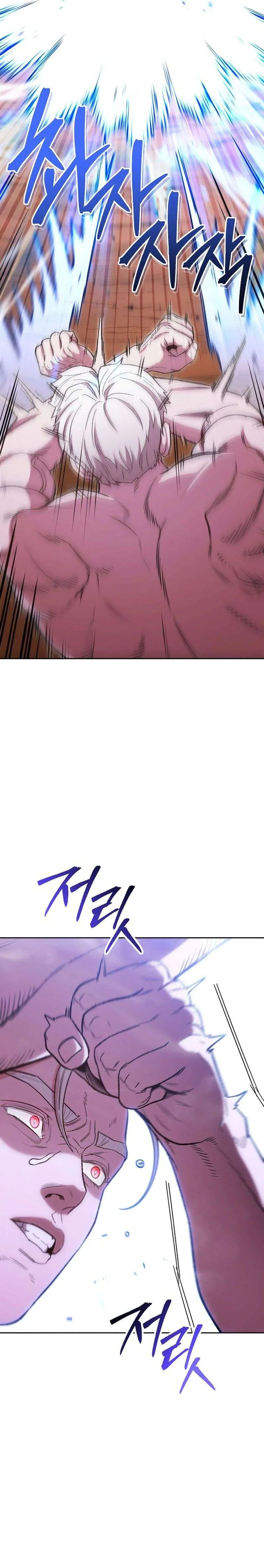 Dungeon Reset Chapter 184 – Page 27