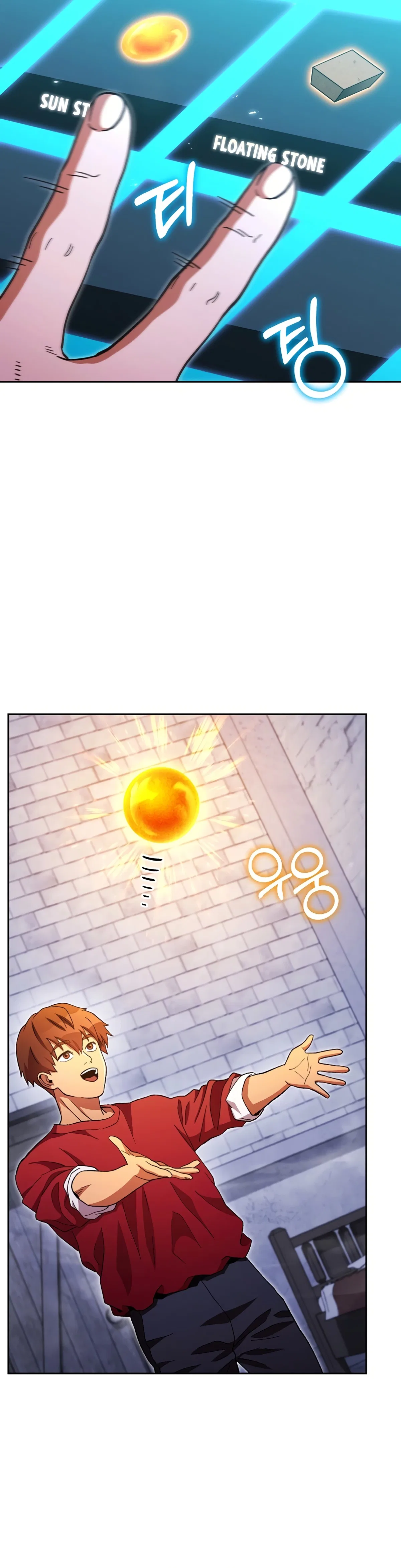 Dungeon Reset Chapter 175 – Page 32