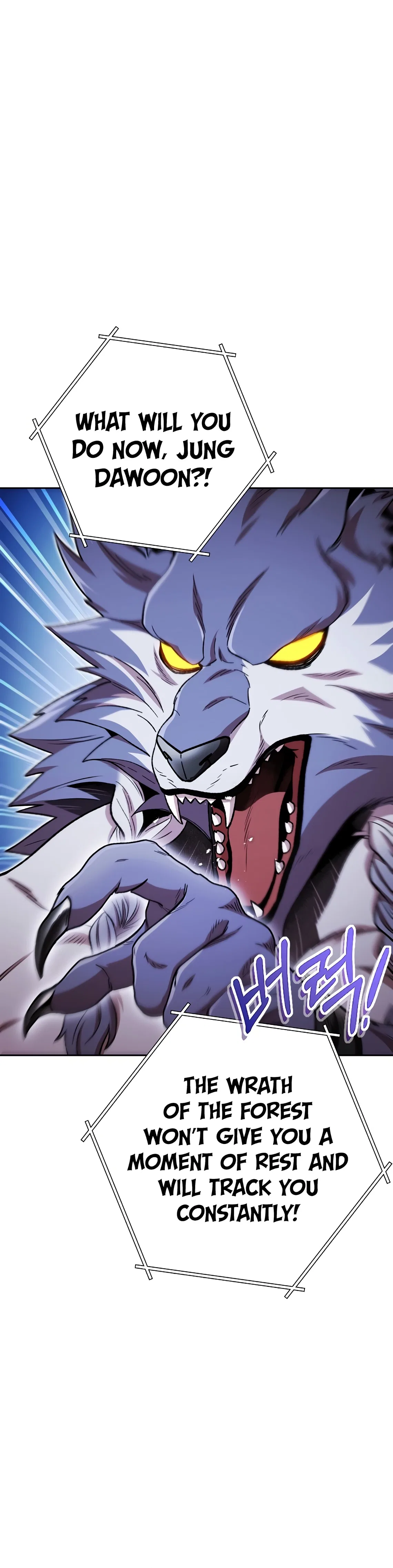 Dungeon Reset Chapter 171 – Page 23