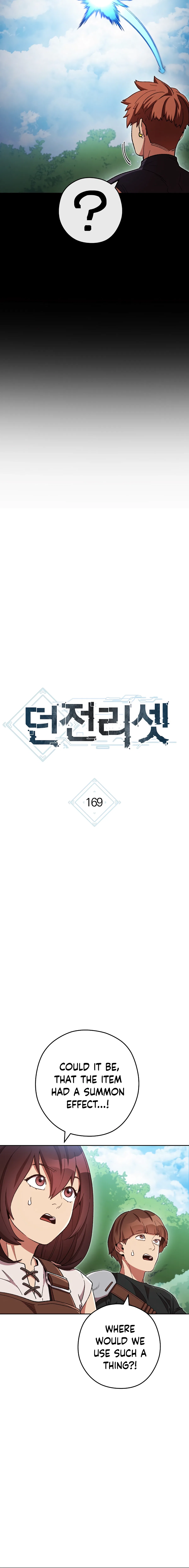 Dungeon Reset Chapter 169 – Page 4