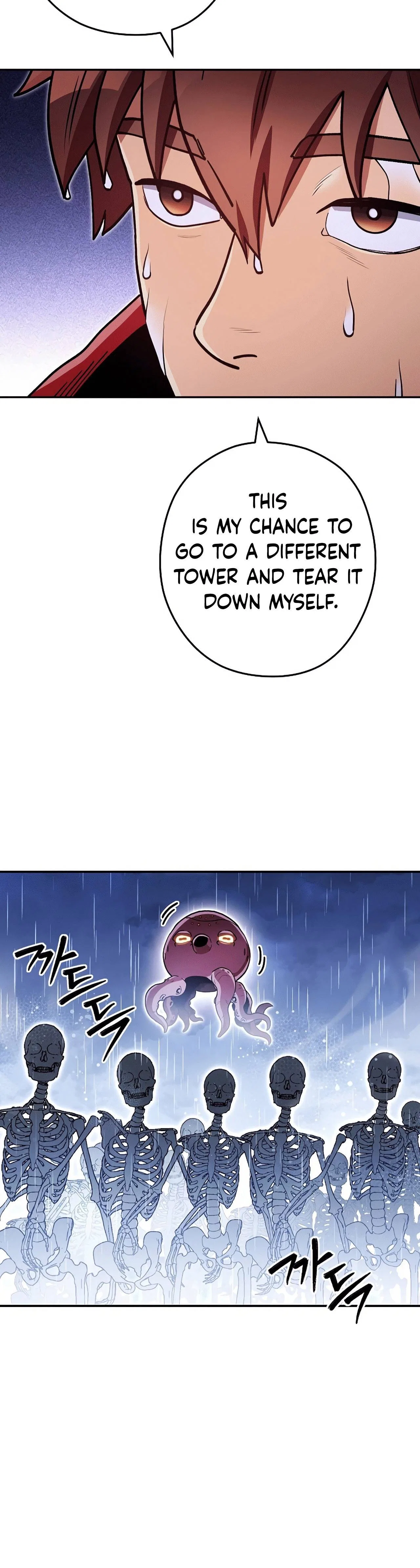 Dungeon Reset Chapter 149 – Page 20