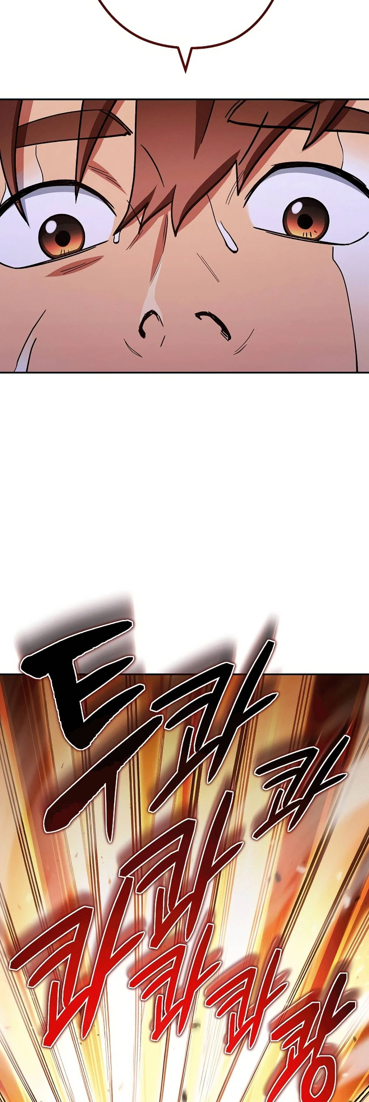 Dungeon Reset Chapter 149 – Page 48