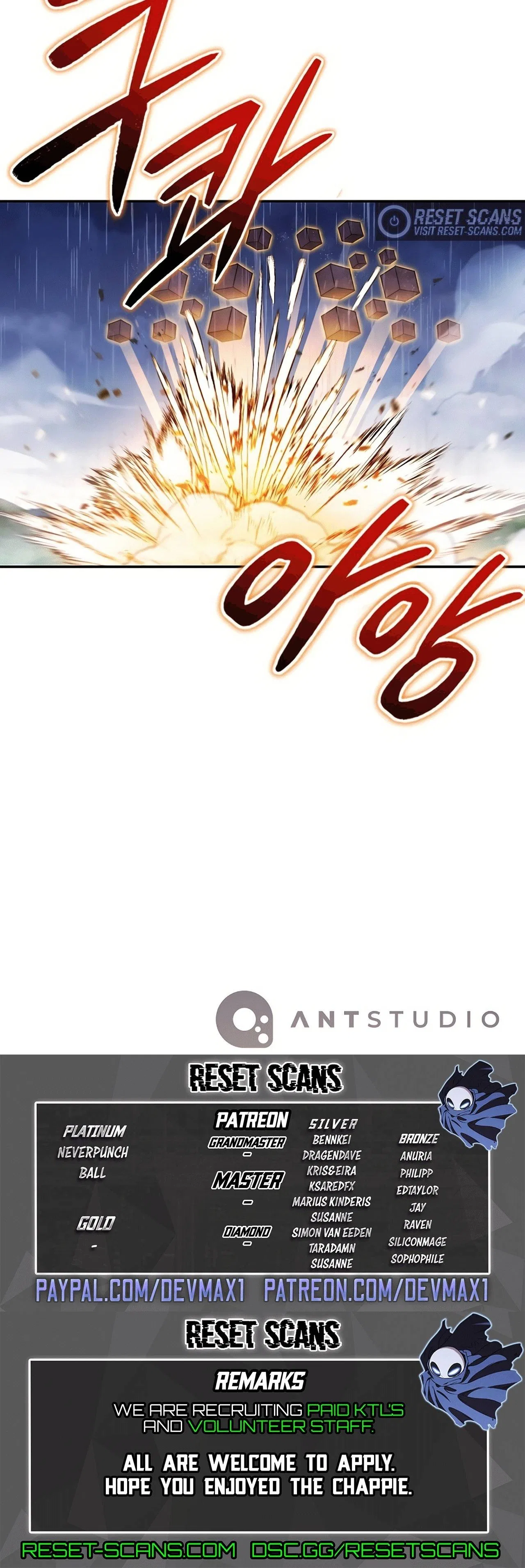 Dungeon Reset Chapter 149 – Page 50