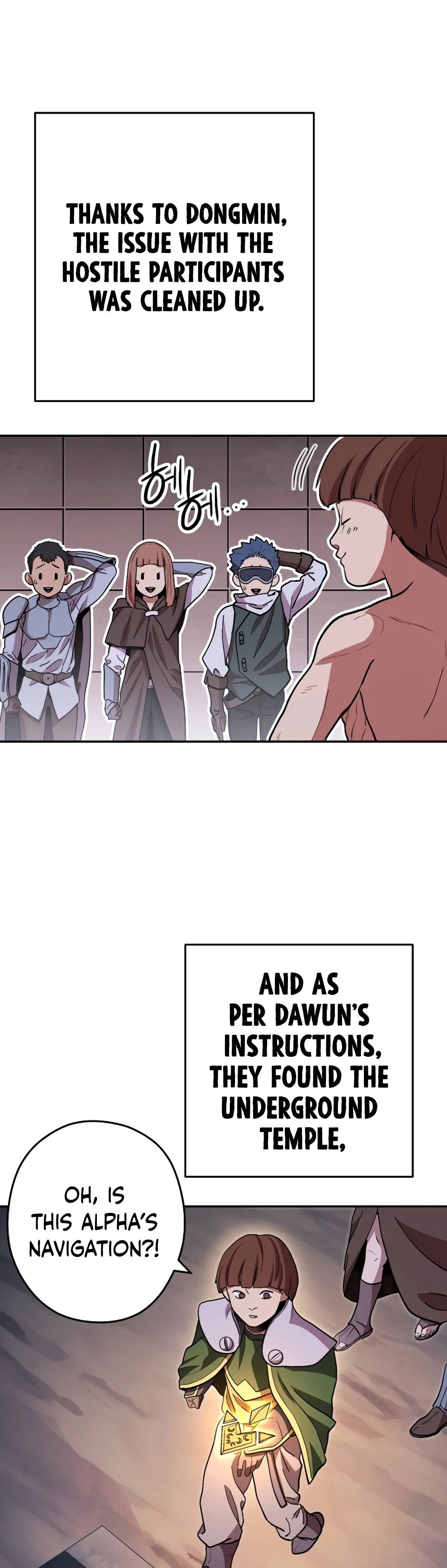 Dungeon Reset Chapter 147 – Page 37