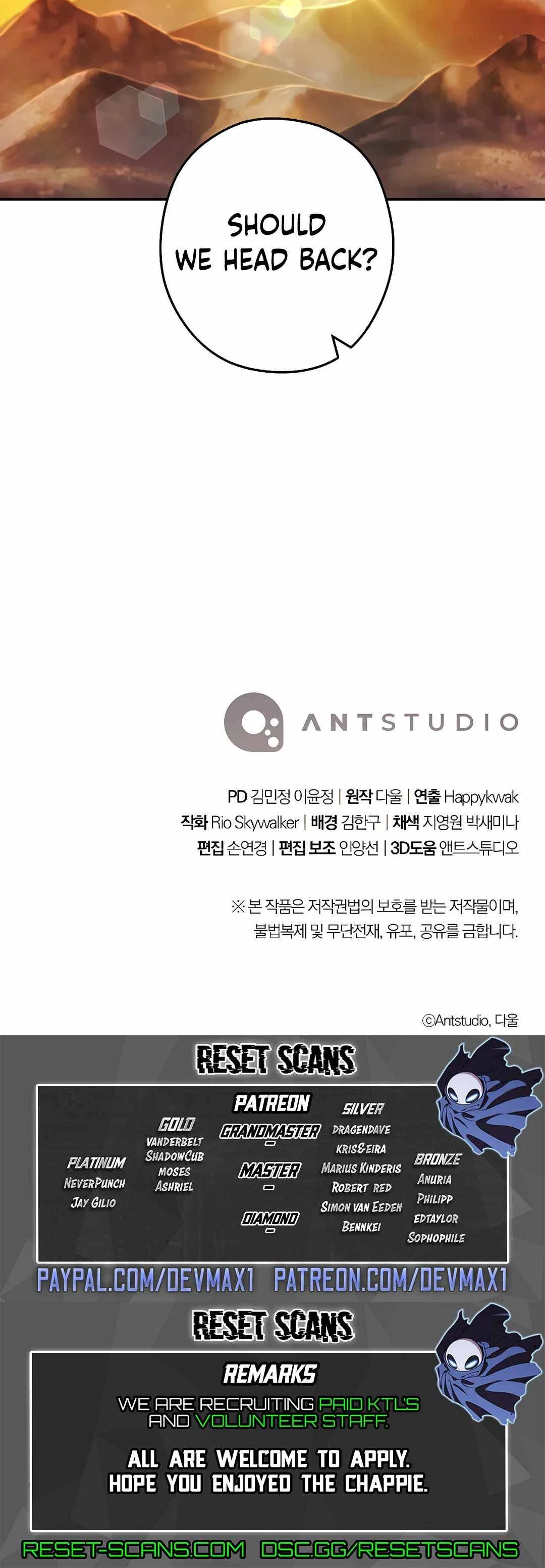 Dungeon Reset Chapter 132 – Page 40