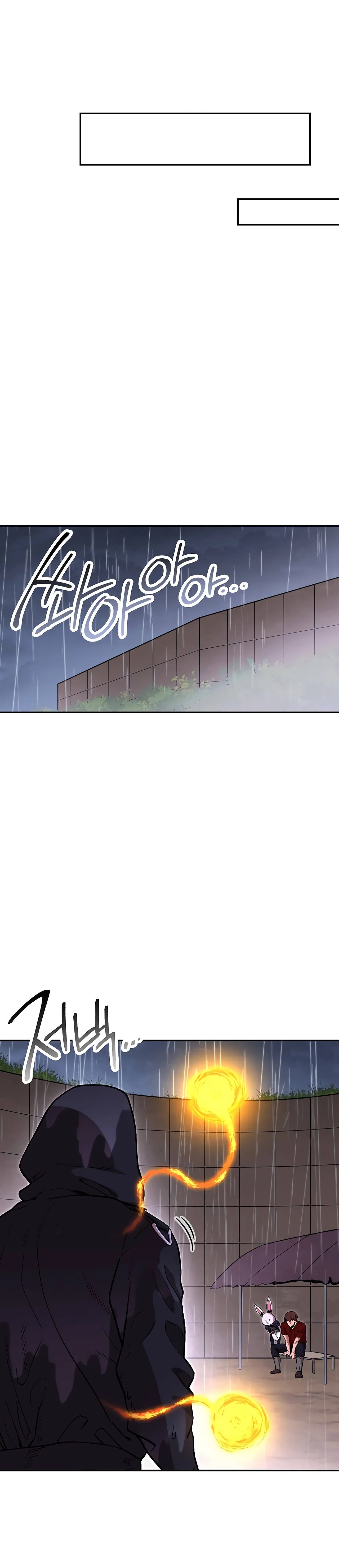 Dungeon Reset Chapter 128 – Page 34