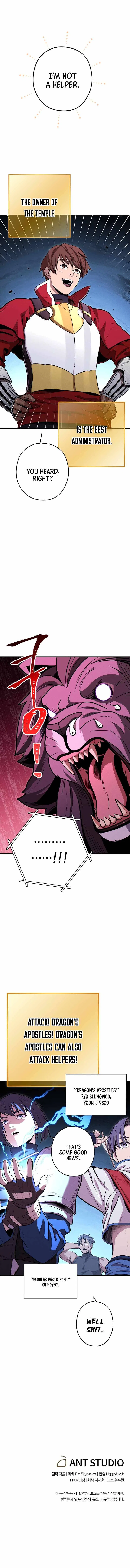 Dungeon Reset Chapter 101 – Page 15
