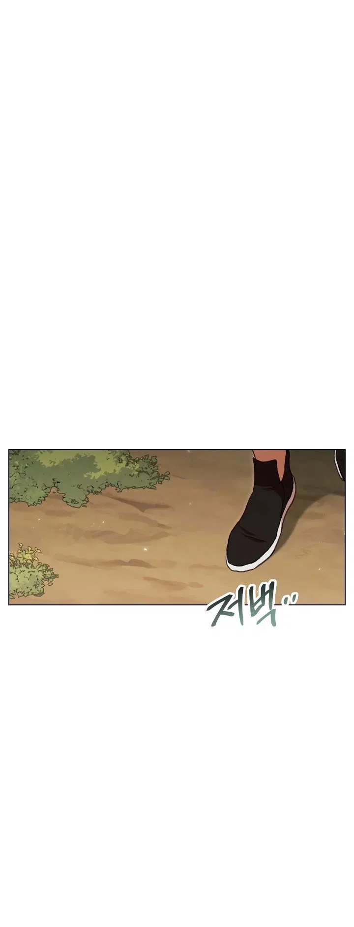 Dungeon Reset Chapter 84 – Page 40