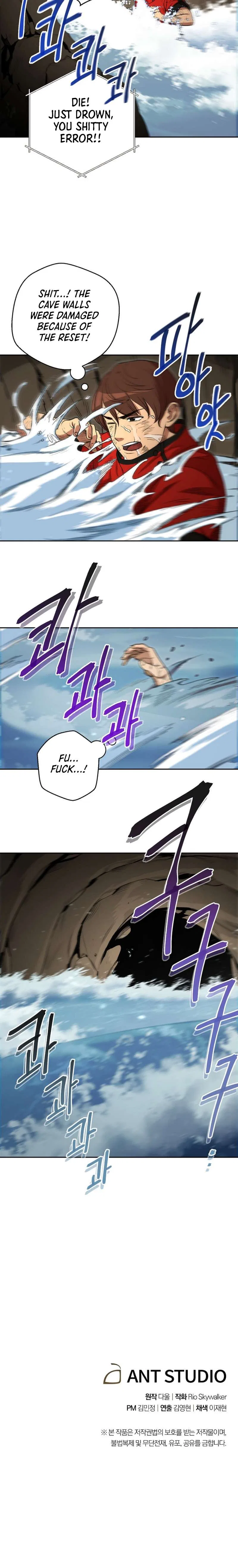 Dungeon Reset Chapter 4 – Page 14