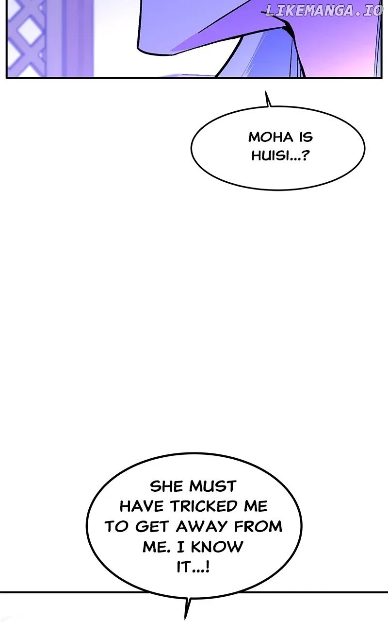 How a Goddess Wins Over Tigers Chapter 96 – Page 87