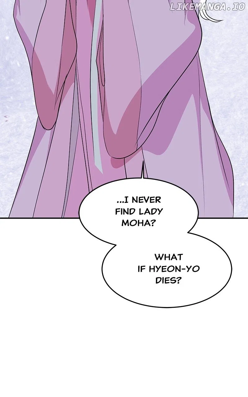How a Goddess Wins Over Tigers Chapter 94 – Page 94