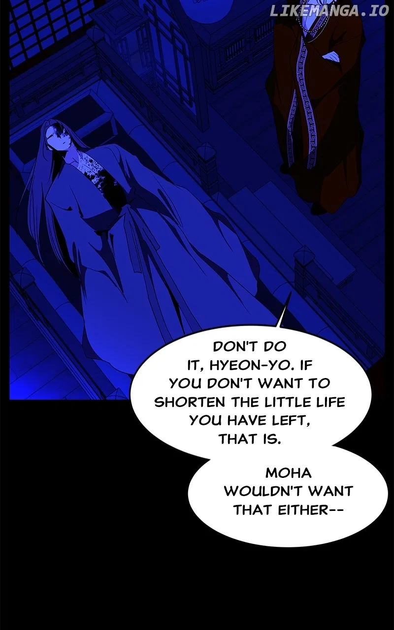 How a Goddess Wins Over Tigers Chapter 93 – Page 94