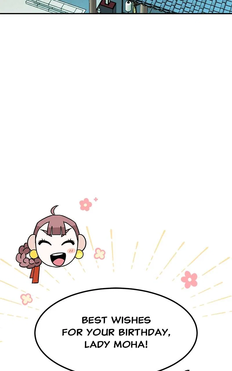How a Goddess Wins Over Tigers Chapter 84 – Page 77