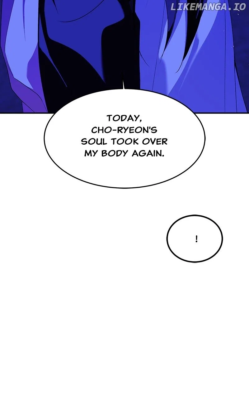 How a Goddess Wins Over Tigers Chapter 82 – Page 14