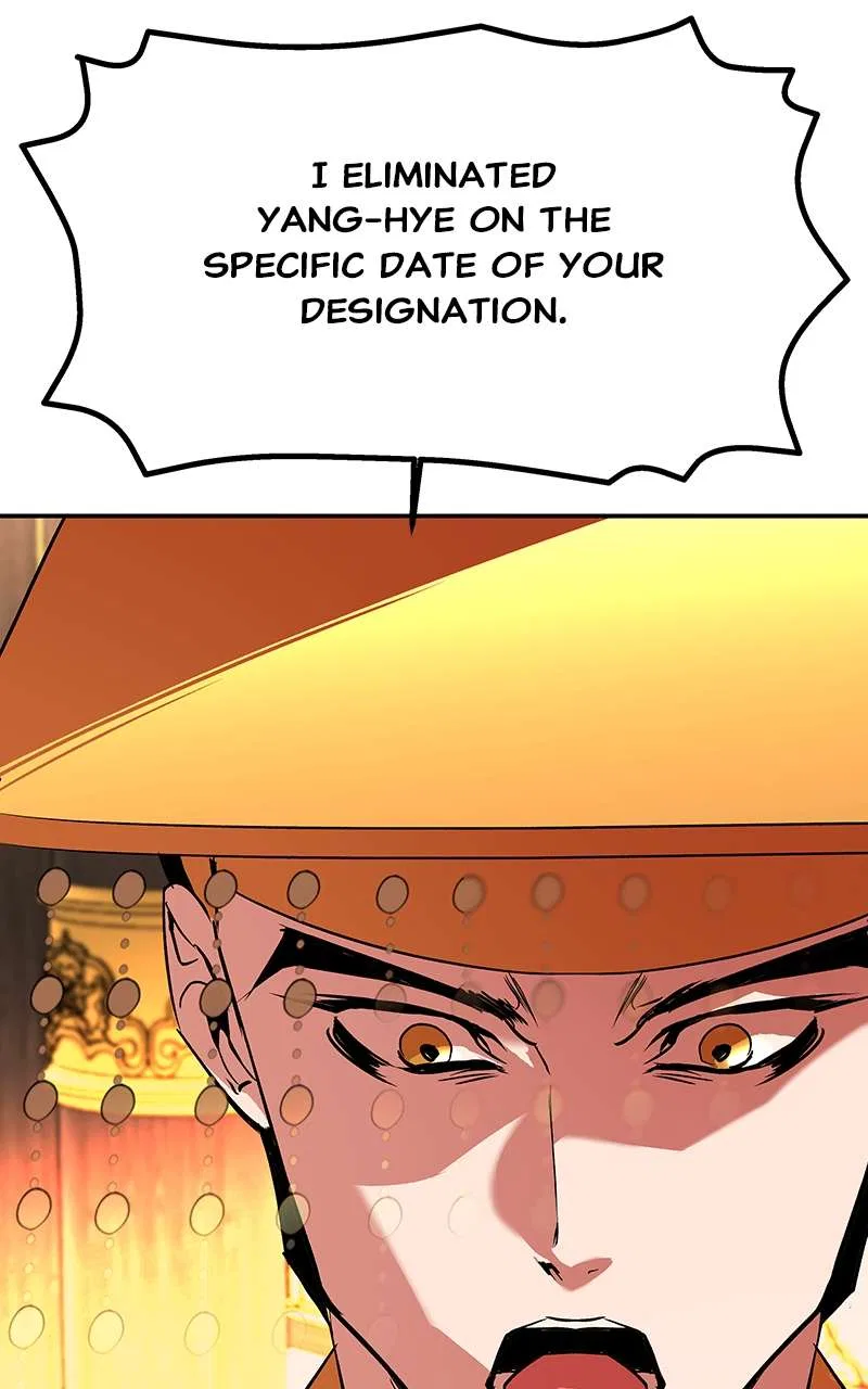 How a Goddess Wins Over Tigers Chapter 79 – Page 25