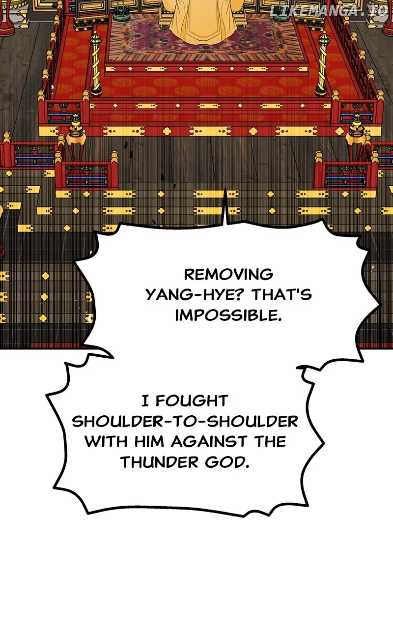 How a Goddess Wins Over Tigers Chapter 76 – Page 135