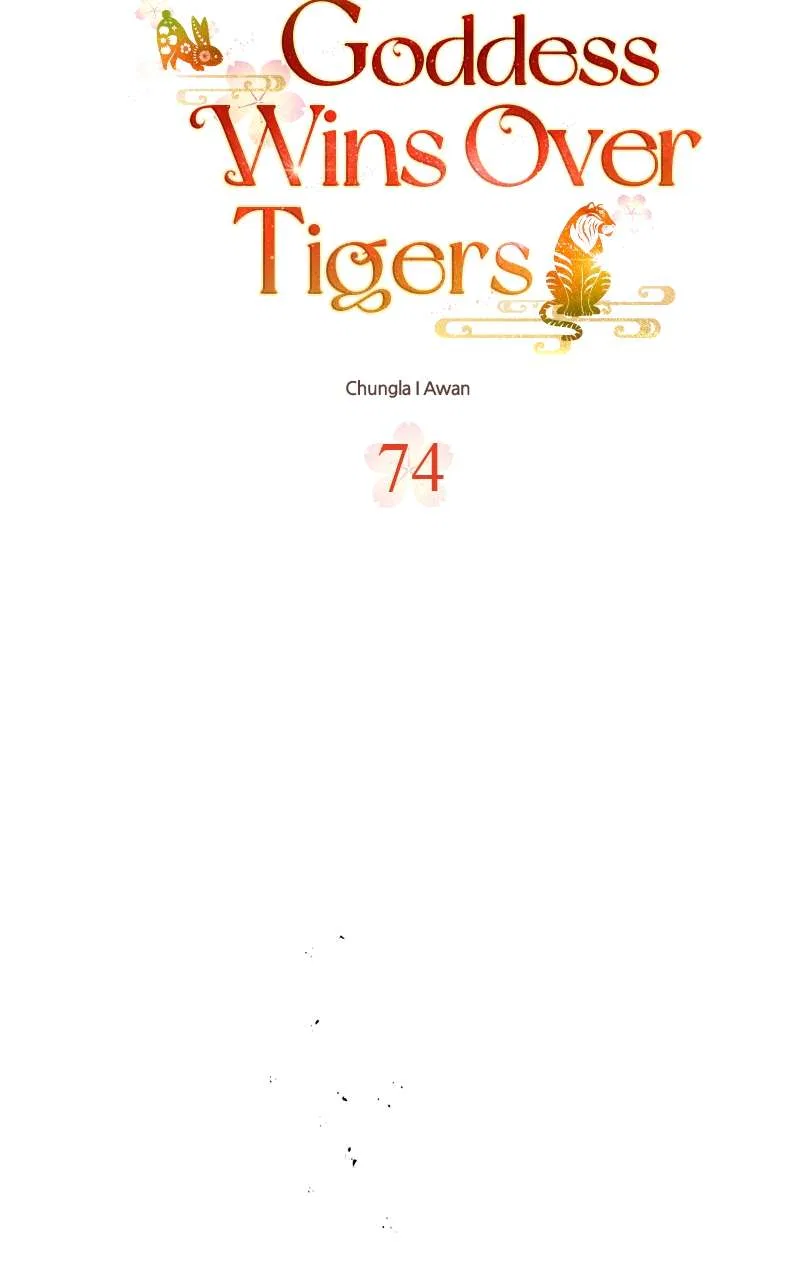 How a Goddess Wins Over Tigers Chapter 74 – Page 16