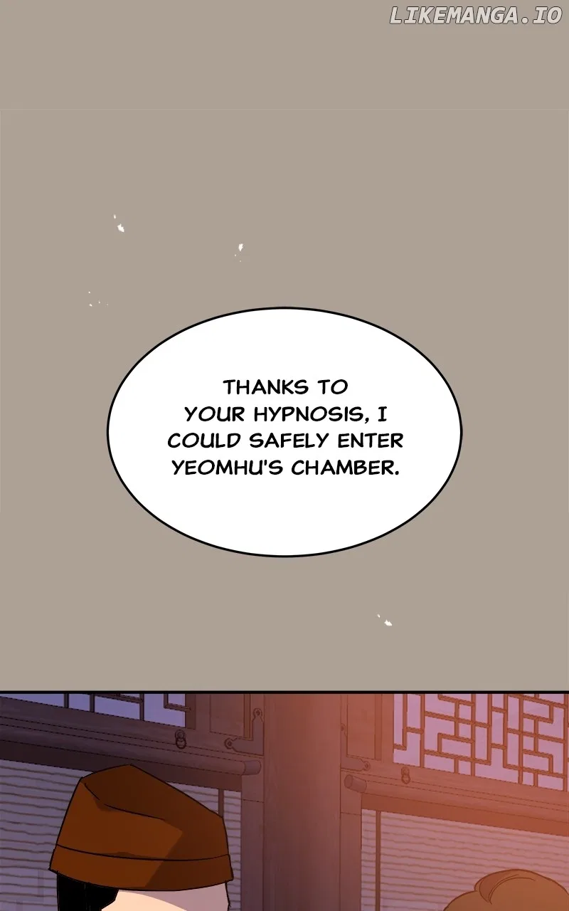 How a Goddess Wins Over Tigers Chapter 30 – Page 12