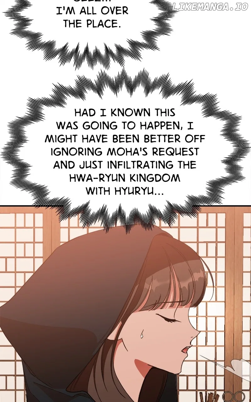How a Goddess Wins Over Tigers Chapter 26 – Page 134