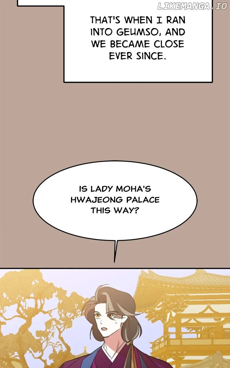 How a Goddess Wins Over Tigers Chapter 25 – Page 4