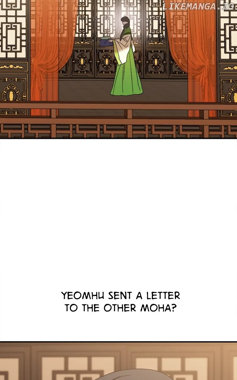 How a Goddess Wins Over Tigers Chapter 24 – Page 2