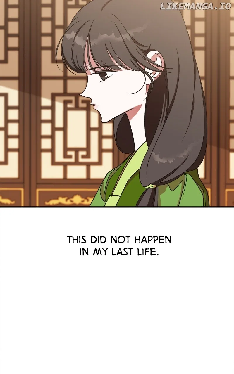 How a Goddess Wins Over Tigers Chapter 24 – Page 3