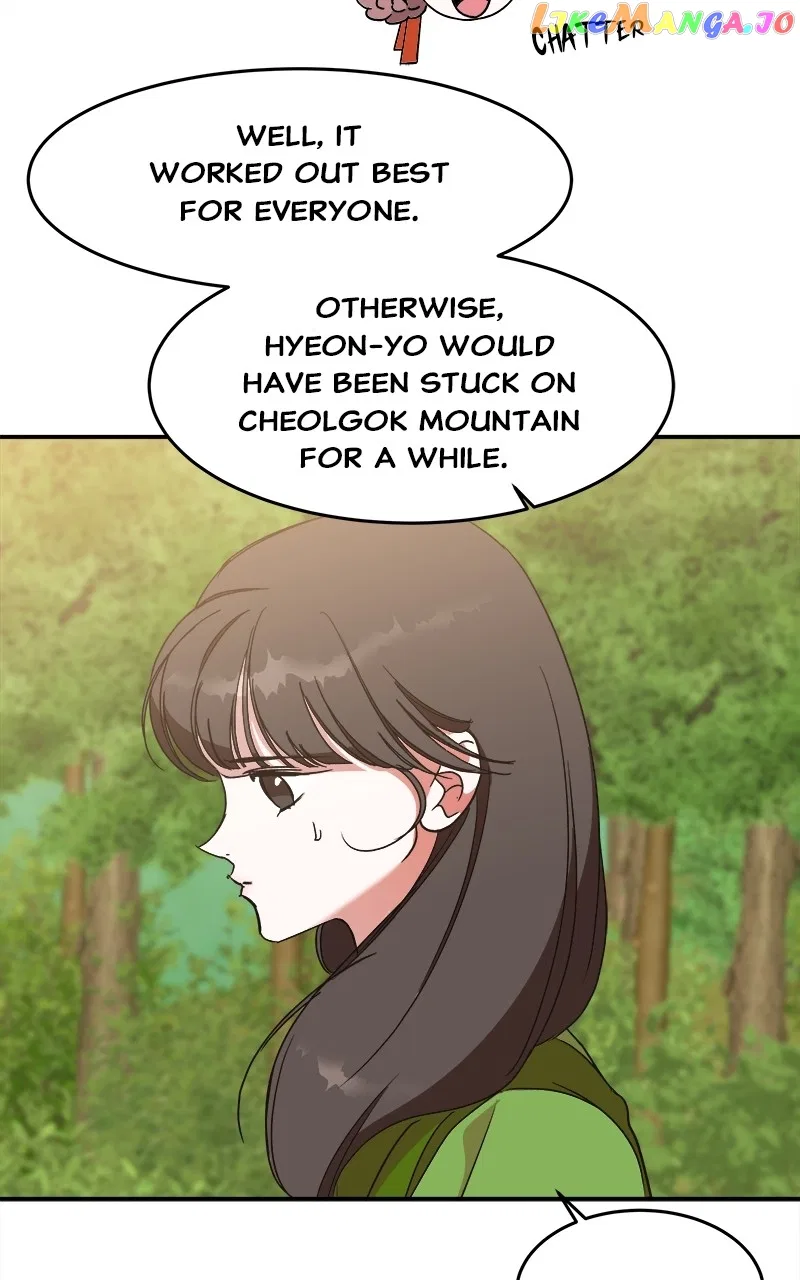 How a Goddess Wins Over Tigers Chapter 23 – Page 112