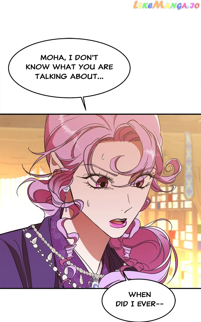 How a Goddess Wins Over Tigers Chapter 22 – Page 45
