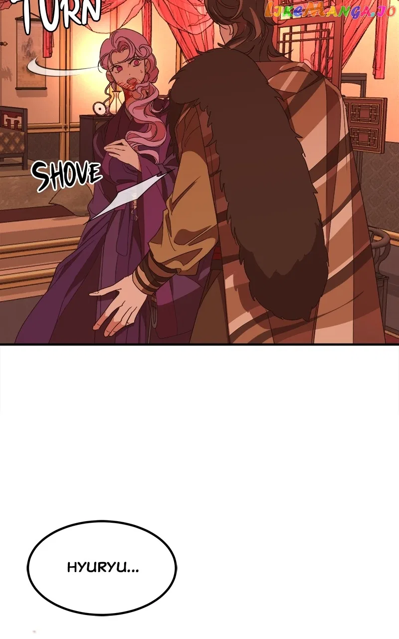 How a Goddess Wins Over Tigers Chapter 22 – Page 96