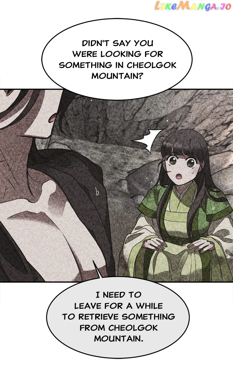 How a Goddess Wins Over Tigers Chapter 19 – Page 83