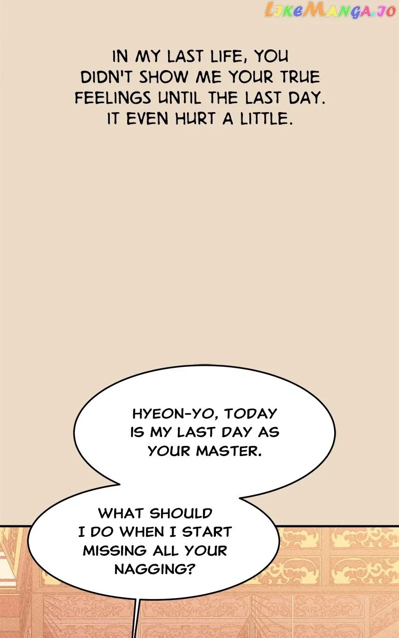 How a Goddess Wins Over Tigers Chapter 16 – Page 41