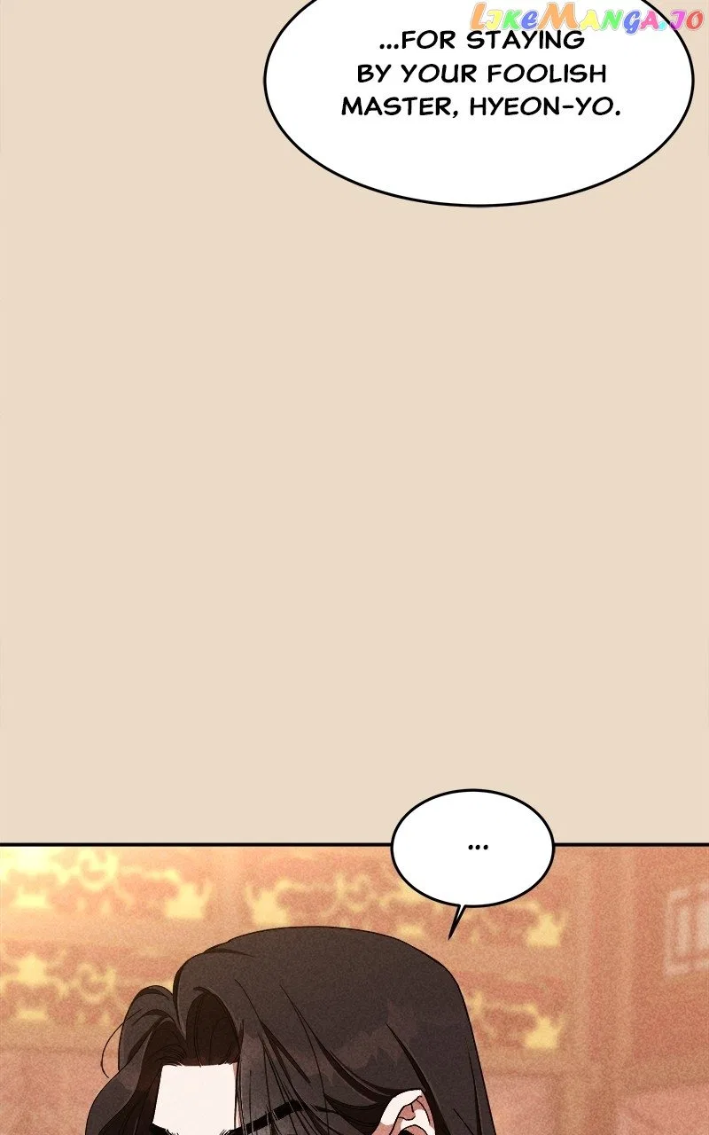 How a Goddess Wins Over Tigers Chapter 16 – Page 45