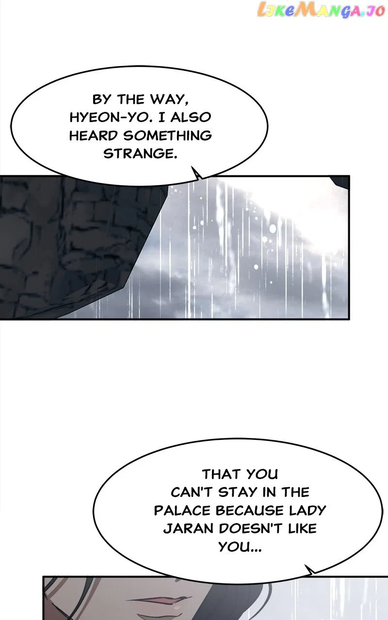 How a Goddess Wins Over Tigers Chapter 14 – Page 96