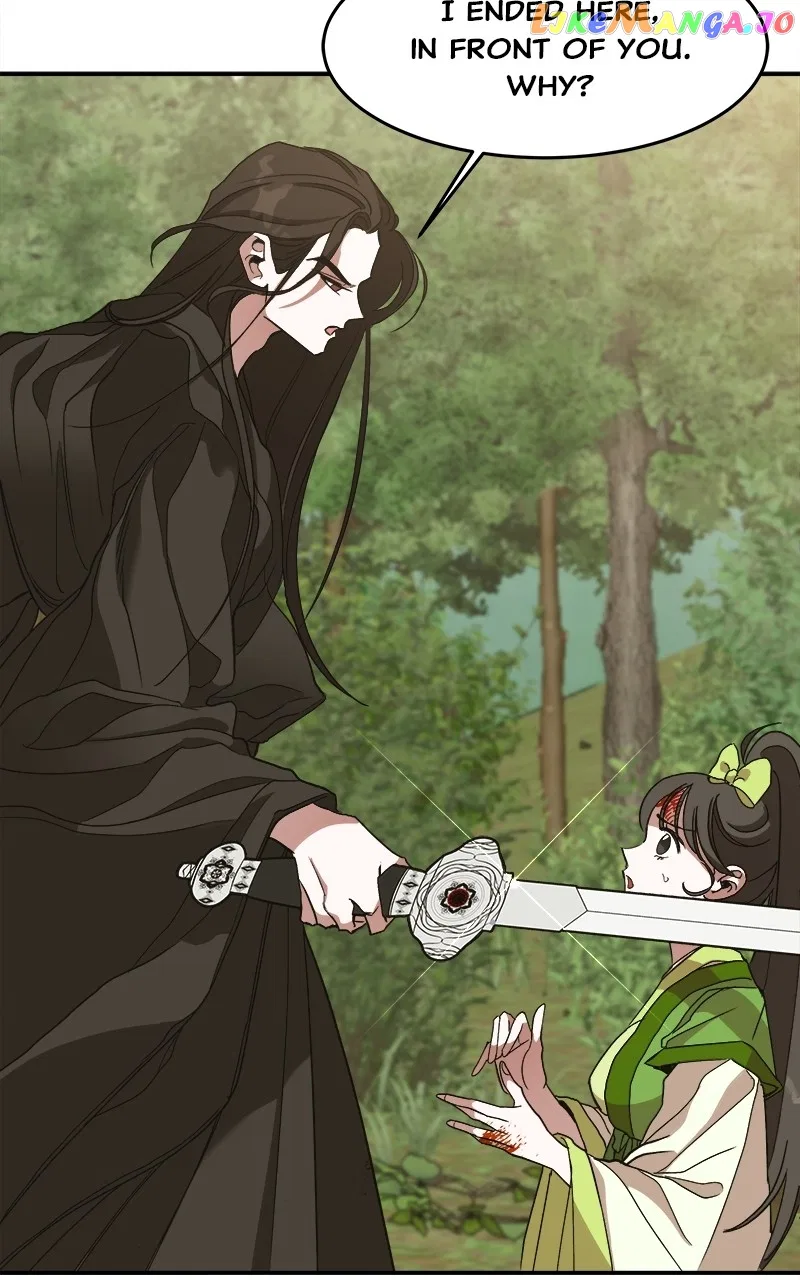 How a Goddess Wins Over Tigers Chapter 13 – Page 16