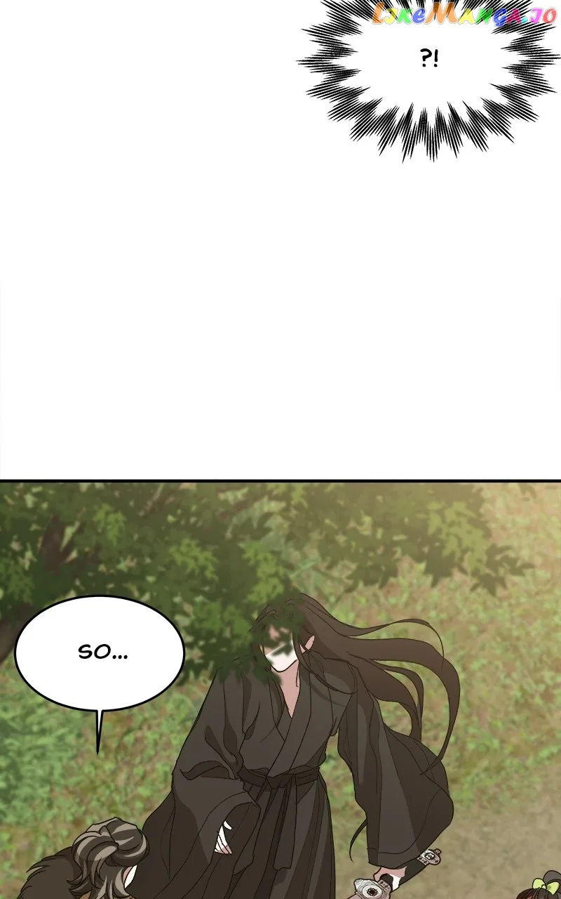 How a Goddess Wins Over Tigers Chapter 13 – Page 44