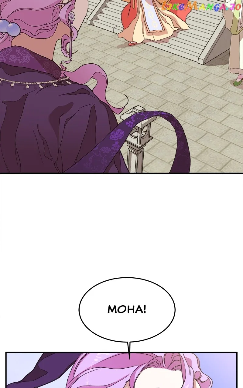 How a Goddess Wins Over Tigers Chapter 11 – Page 13