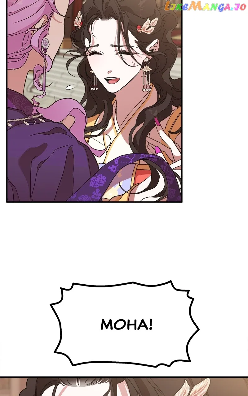 How a Goddess Wins Over Tigers Chapter 11 – Page 26