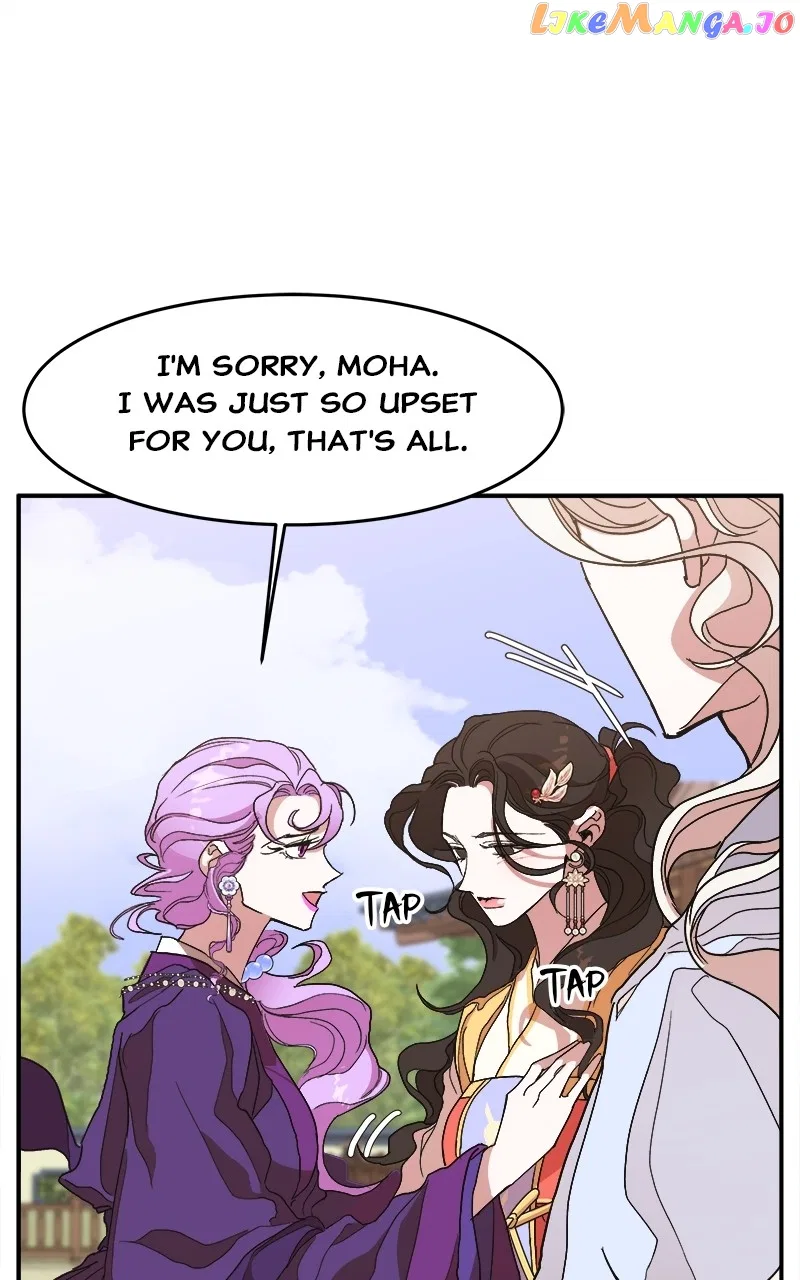 How a Goddess Wins Over Tigers Chapter 11 – Page 61