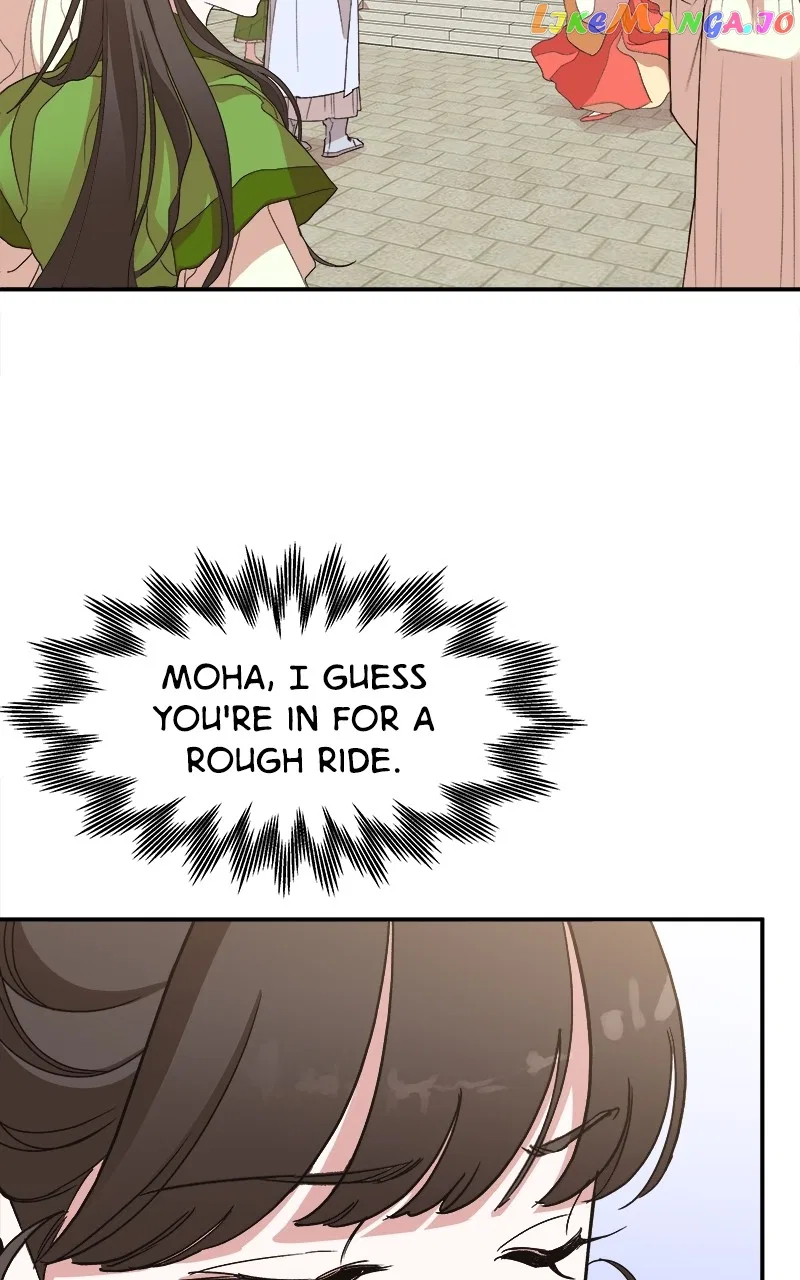 How a Goddess Wins Over Tigers Chapter 11 – Page 82