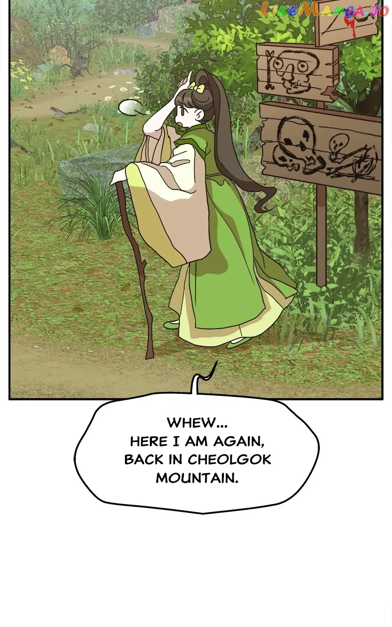 How a Goddess Wins Over Tigers Chapter 11 – Page 108
