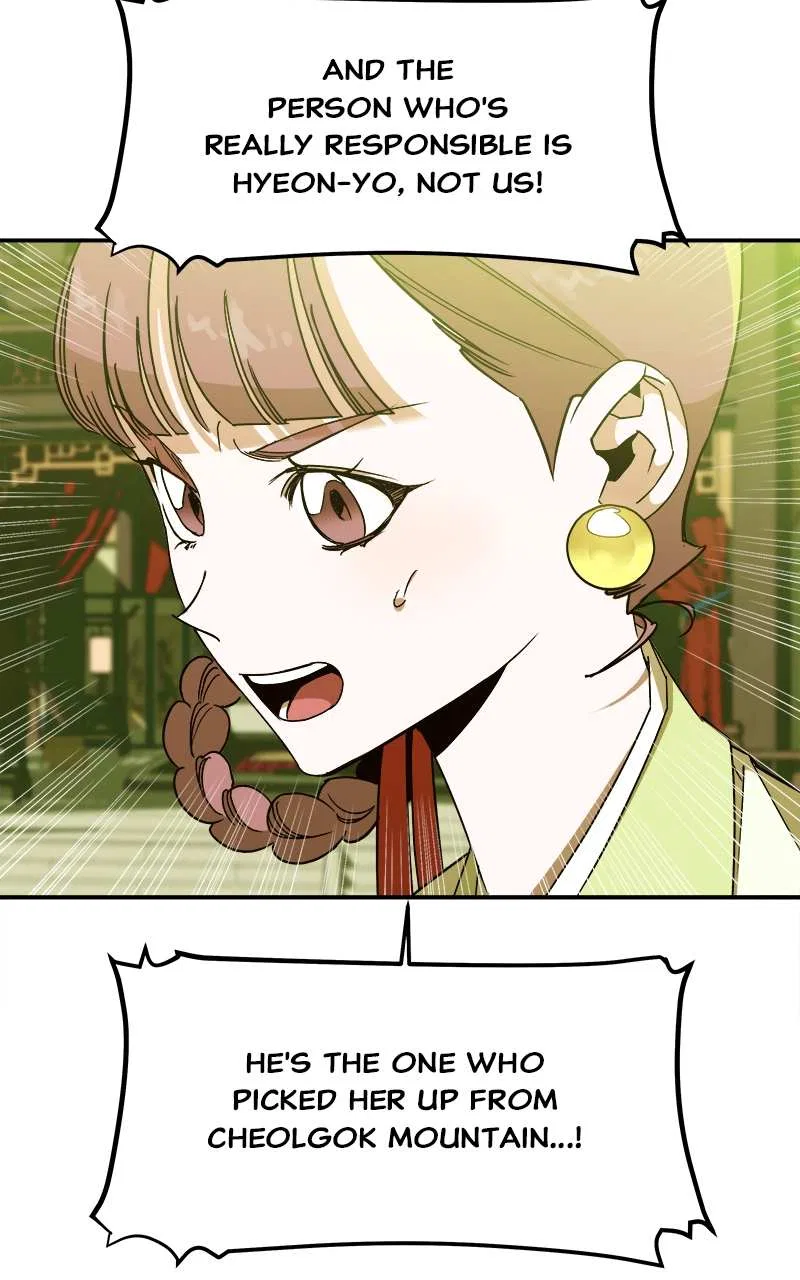 How a Goddess Wins Over Tigers Chapter 5 – Page 98