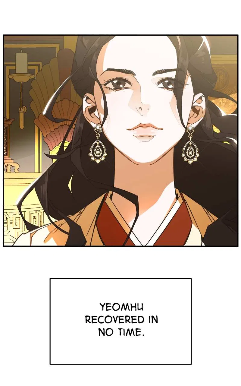 How a Goddess Wins Over Tigers Chapter 1 – Page 80